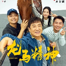 夏娃的女儿